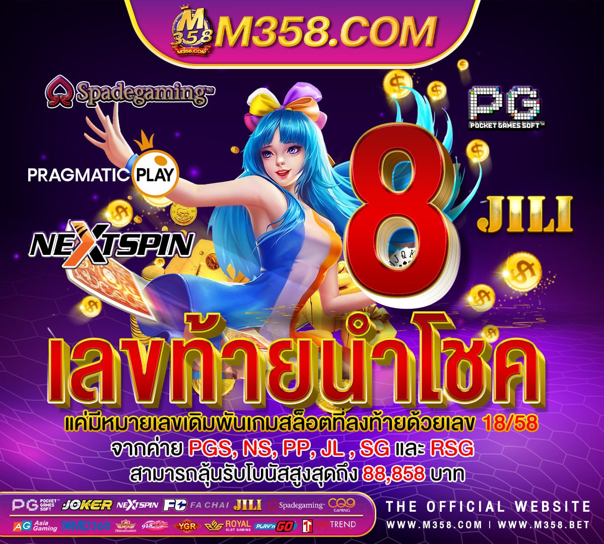 ufa6666 สมัคร www betufa com แนะนําคัดลอกลิงค์เข้าผ่าน google นะคะ